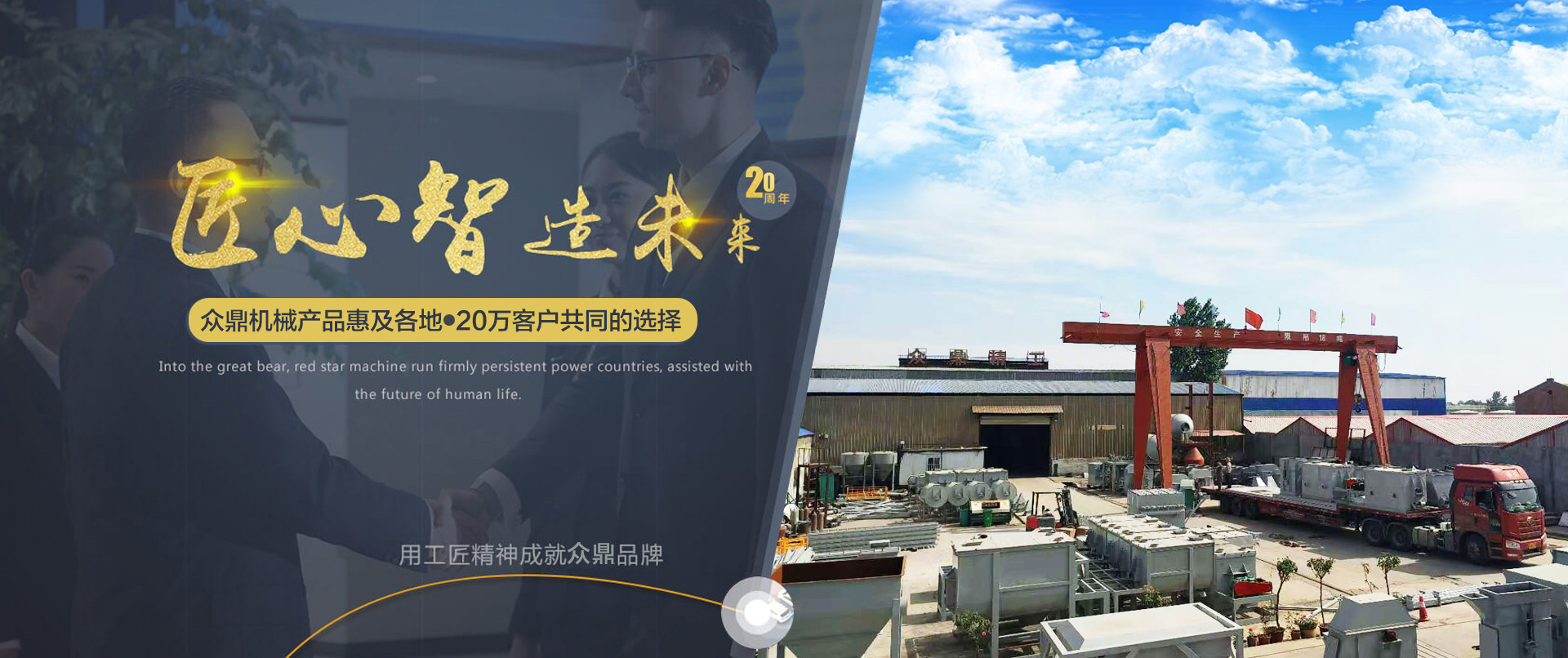 關于我們